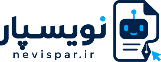 نویسپار